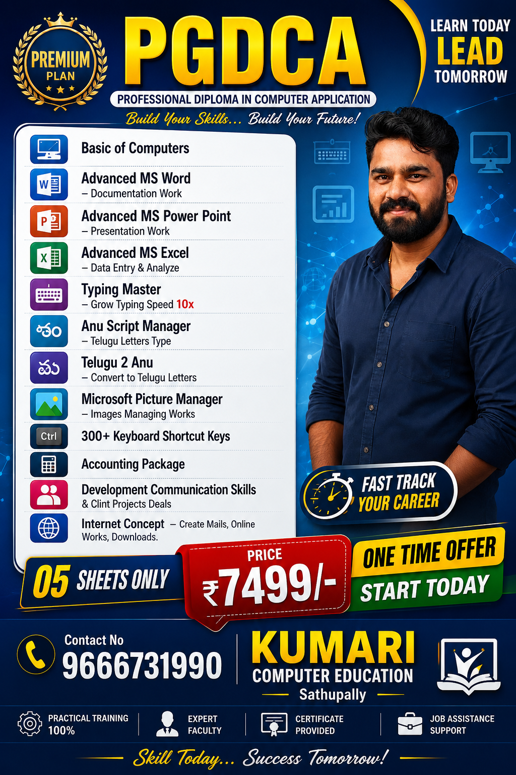 PGDCA — Professional Diploma in Computer Application — Diploma · Premium Plan