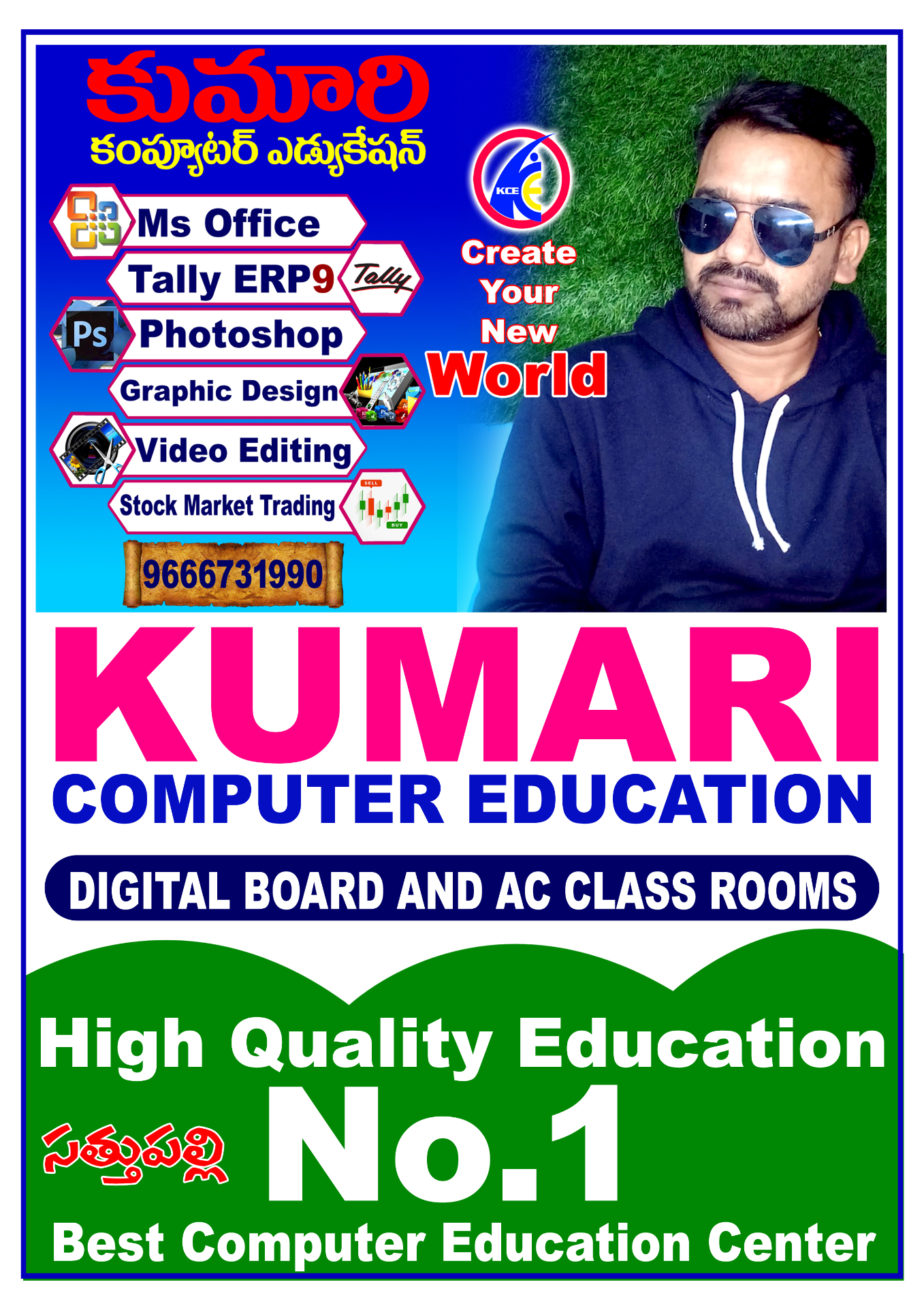 Kumari Computer Education cover